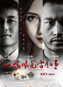 久久精品99无色码中文字幕